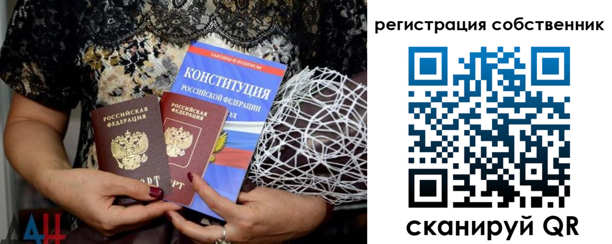 регистрация для школы в Ирбите