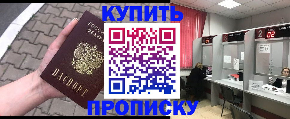 временная регистрация собственник в Ирбите